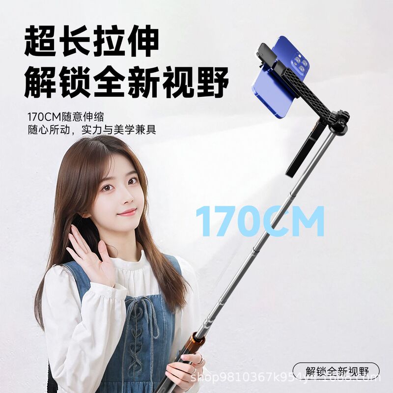 L6S蓝牙自拍杆170CM手持稳定器落地直播支架三脚架通用补光灯拍照|undefined