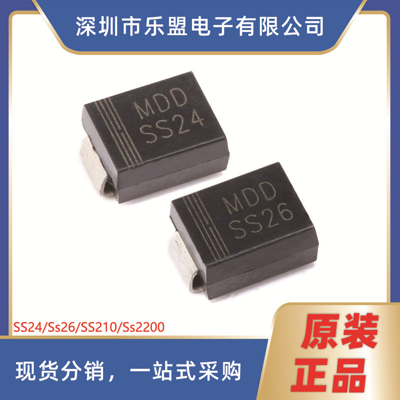 SS24 SS26 SS210 SS2200 SMB(DO-214AA)肖特基二极管 SS2200/SMB