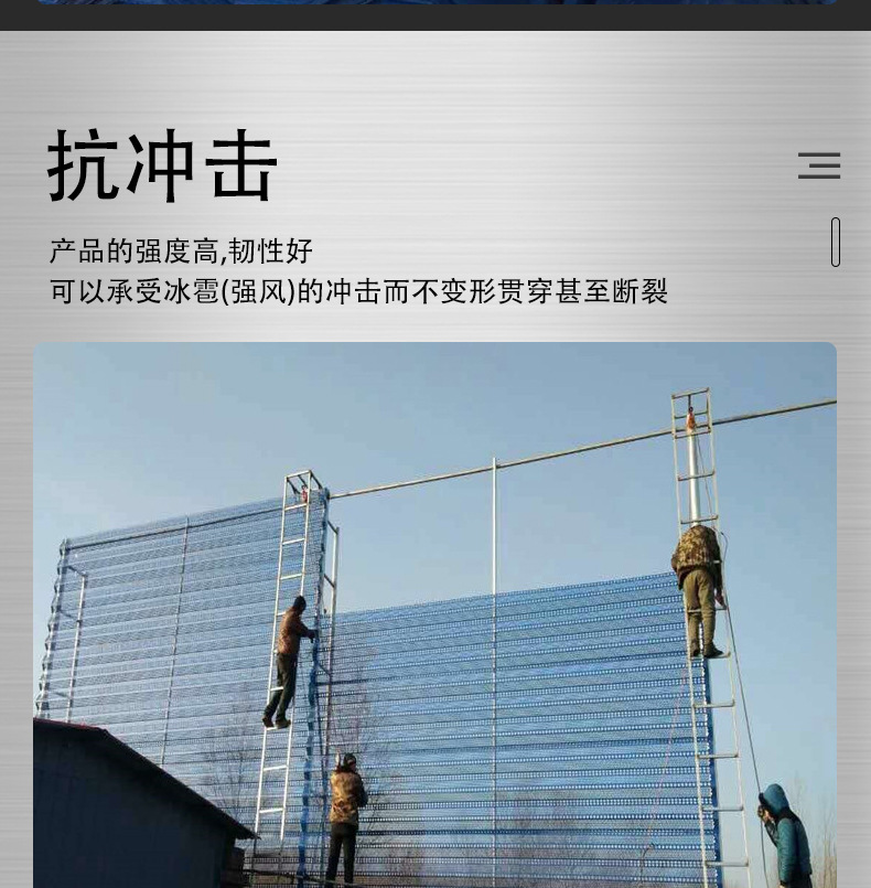雄展的防风抑尘网详情页_08.jpg
