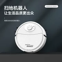 Умный робот-пылесос 8088, компактный диаметр 16–18 см, беспроводная зарядка, подарок для дома