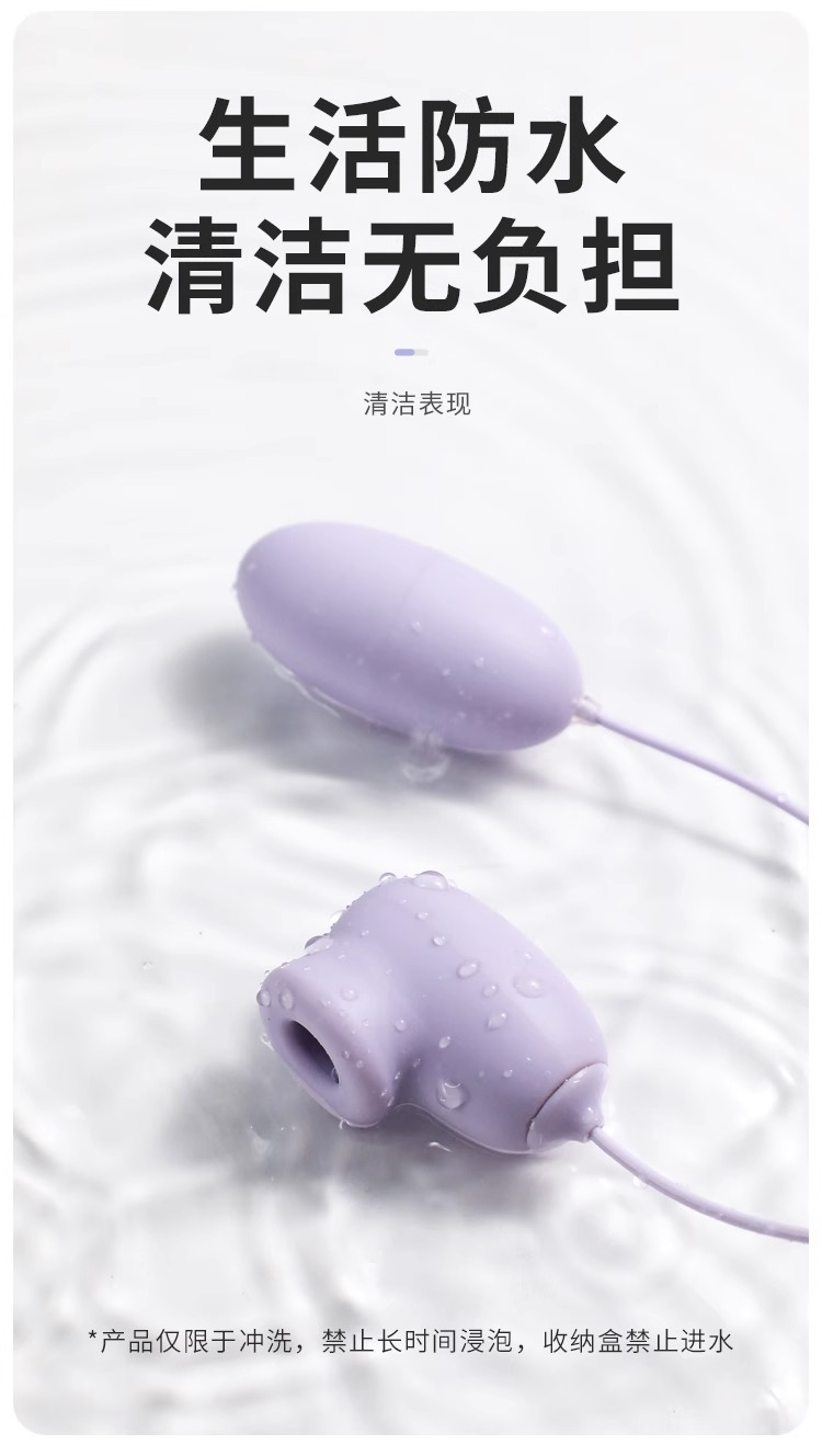 Sucking and Vibrating Rechargeable Female Massager with USB Direct Plug and Remote Control — detail image 17