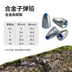 Alloy Bullet Lead Jigging Lures Carolina Rig Fishing Sinkers New Fishing Gear Sinker with Plastic Core Dedicated for Long-Distance Casting and Bottom-Resistant