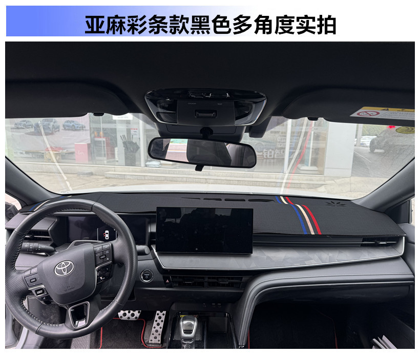 9Th Generation Camry Dashboard Sun Protection Mat Car Interior Decoration Modification Suede Sunshade Mat