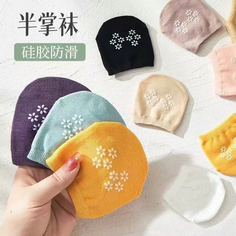 Полу-пальмовые носки Носки-невидимки Полу-полутарные носки женские полупаные носки передние ступни на высоких каблуках