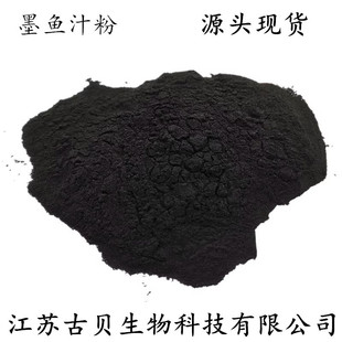 ��ؐԴ�^   ī�~֭�� ī�~�� ��ɫ��