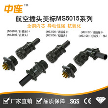 ���B ����MS5015ϵ�� 1о~37о