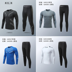New stylish compression suit for football, basketball, training, sports, fitness, protective clothing, warm clothes for children and adults