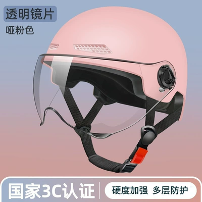 Motosiklet kaskı (dəbilqə), Helmet for Men and Women, Sun - 3c-certification-hardness-strengthening-pink-hd-transparent-short-mirror