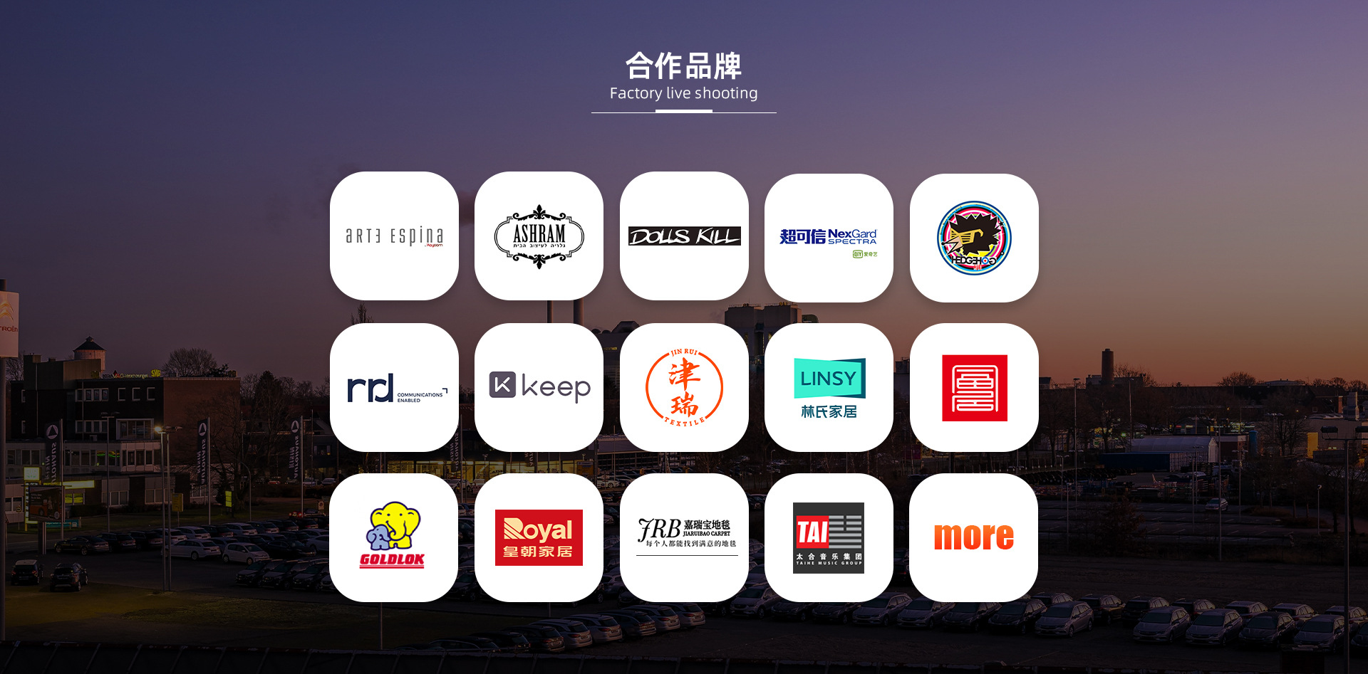 津瑞纺织店铺PC端源文件_02