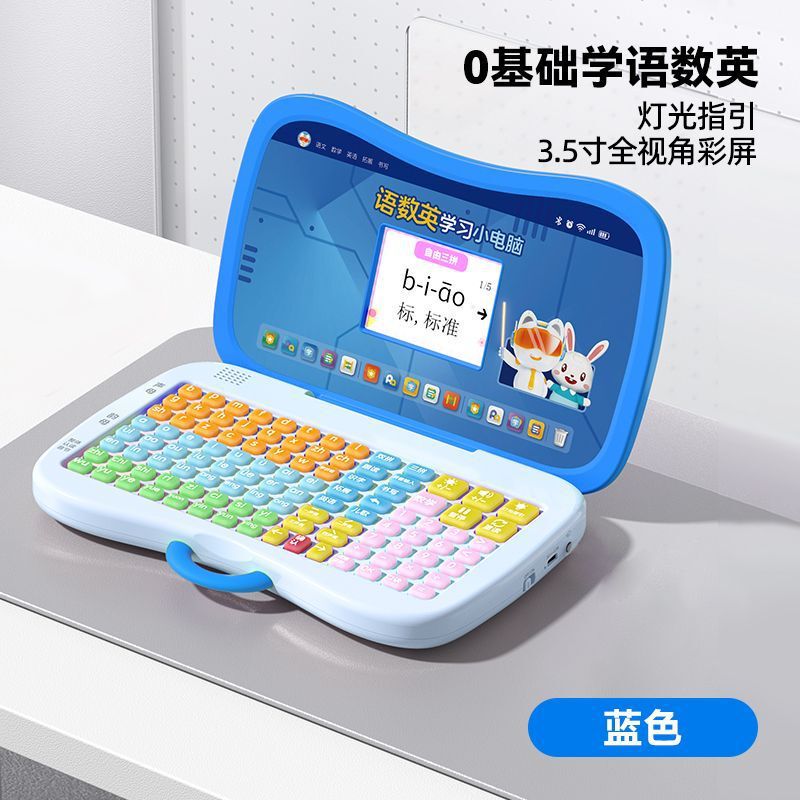 猫贝乐早教学习机幼小衔接语数英小电脑玩具3到6岁益智拼音早教机|undefined