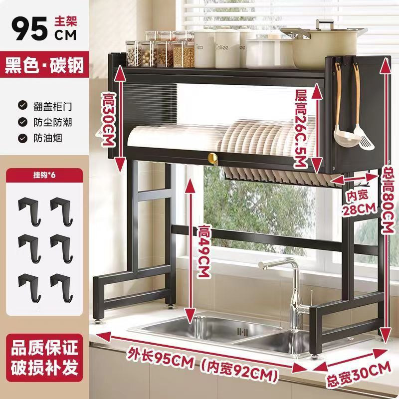 Rack de almacenamiento de platos multifuncional de la cocina Rack de almacenamiento de platos Rack de almacenamiento de lavaplatos de mesa Rack de drenaje de agua en la piscina