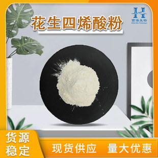 ���]10%������ϩ��� ��Ҏ���ʮ̼��ϩ��ARA�۬F؛������ϩ���