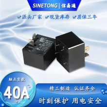 T91�̵���NB901E-24S-S-A��ڻ���Դ����24V30AС�Ϳ����������