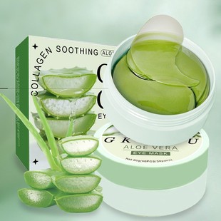 GKGU collagen eye mask�zԭ������Ĥ�N60Ƭ�����۲��NĤ���Q�羳