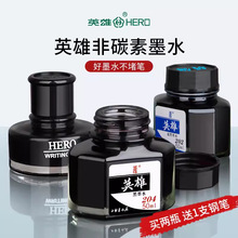 HEROӢ��440īˮ400/202/234/204��������̼�غ�ɫ���¹P��䓹Pˮ