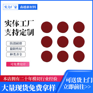 Pet Red Film Black Double-Sided Tape 1mm Foam Tape Temperature-Resistant Shape-Cutting Automotive Decoration Tape High Temperature Resistant