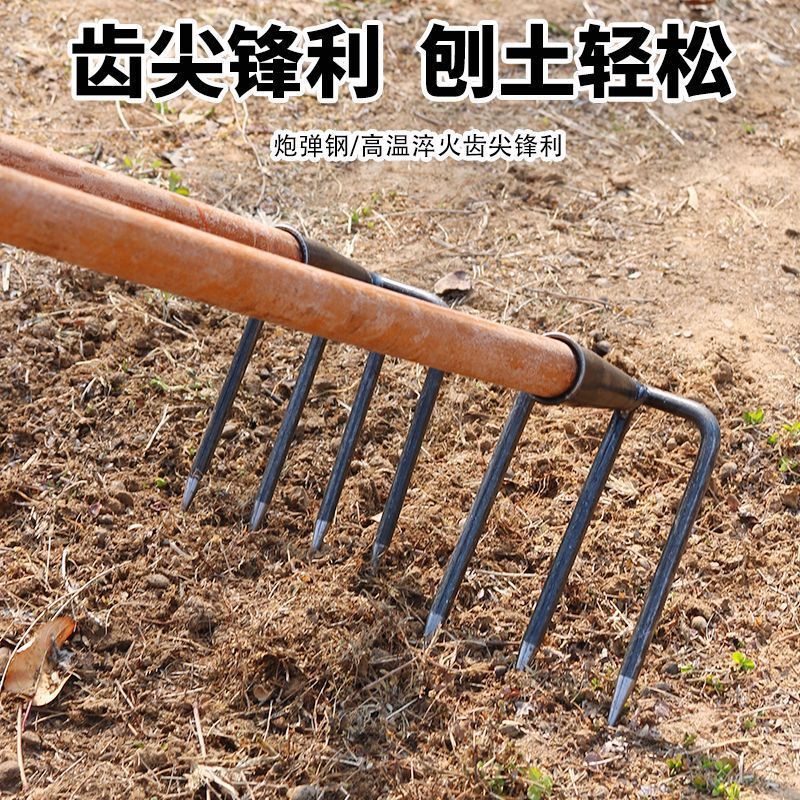 加粗高硬锰钢耙三齿四齿农用耙子翻土锄头挖红薯花生专用齿耙钩耙|undefined