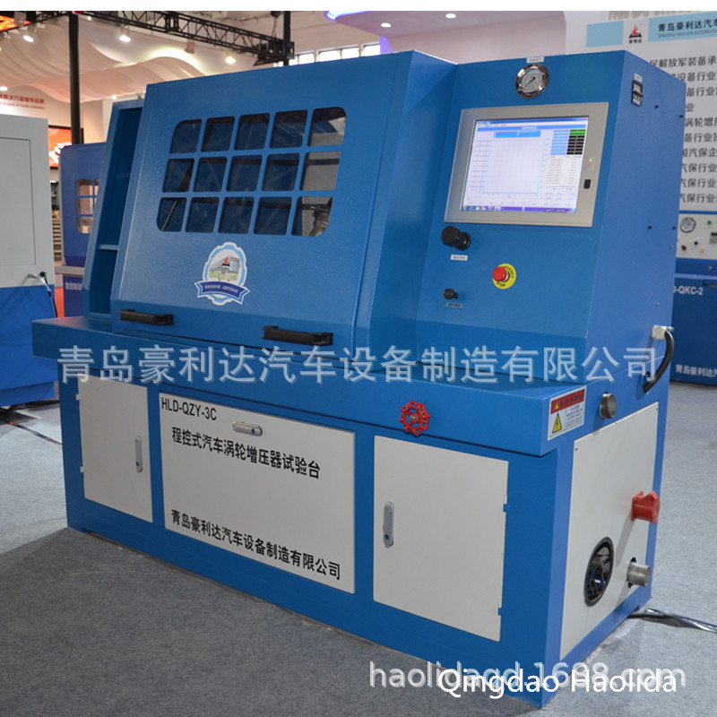 供应程控式汽车涡轮增压器试验台  豪利达牌