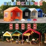 阳篷、雨篷;遮阳/太阳伞;广告伞