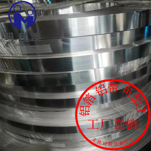 1060���X���X���X���XƬ���и�����Ҏ��Ƭ�AƬ��0.1/0.2/0.3mm