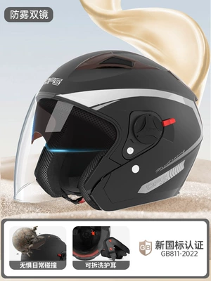 Motosiklet kaskı (dəbilqə) Cycling Helmet Wholesale - double-mirror-high-quality-matte-black-hd-anti-fog-one-size-fits-all