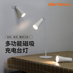Deshang 多機能磁気テーブルランプタッチ調光目の保護学習デスクランプワイヤレスパンチフリー充電式ウォールランプ