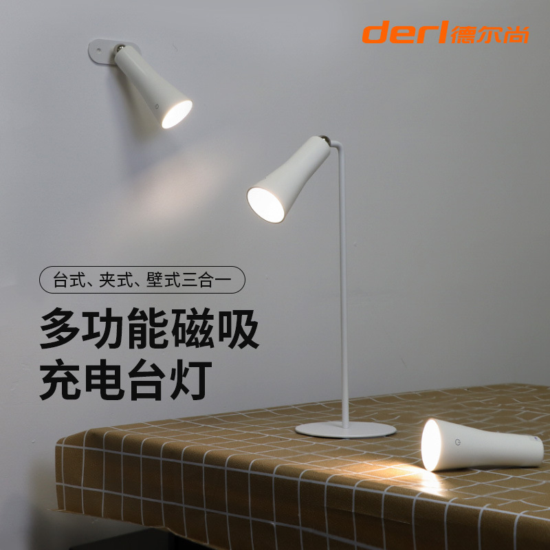 Deshang 多機能磁気テーブルランプタッチ調光目の保護学習デスクランプワイヤレスパンチフリー充電式ウォールランプ|undefined