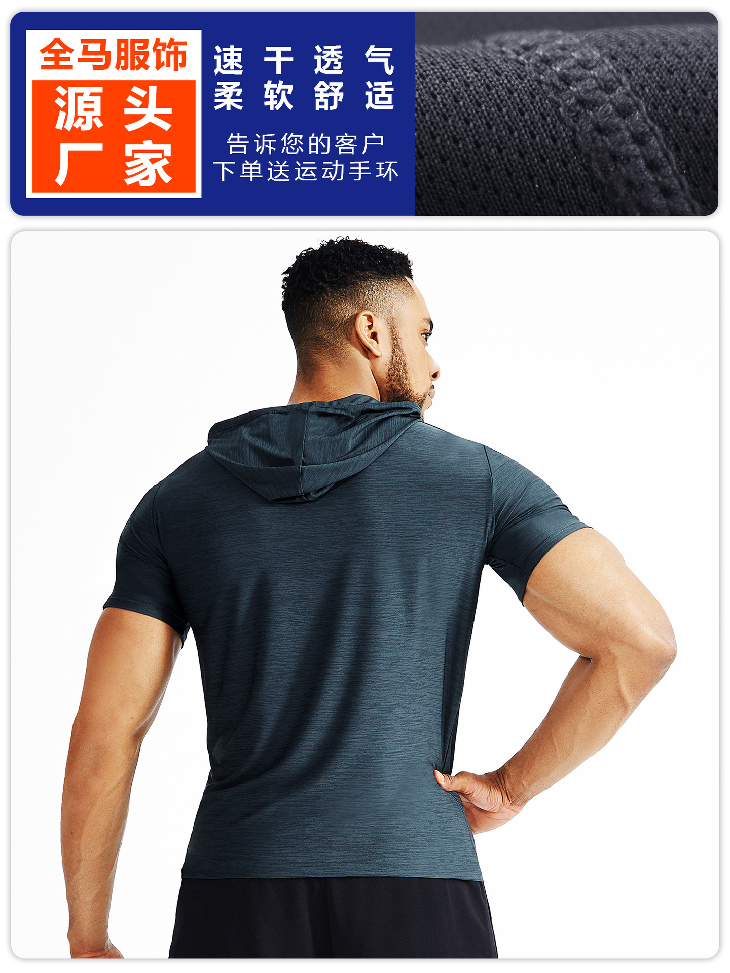 Marca de moda de verano con capucha de manga corta Camiseta suéter de los hombres más el tamaño de moda suelta deportes con capucha media manga Sudadera con capucha