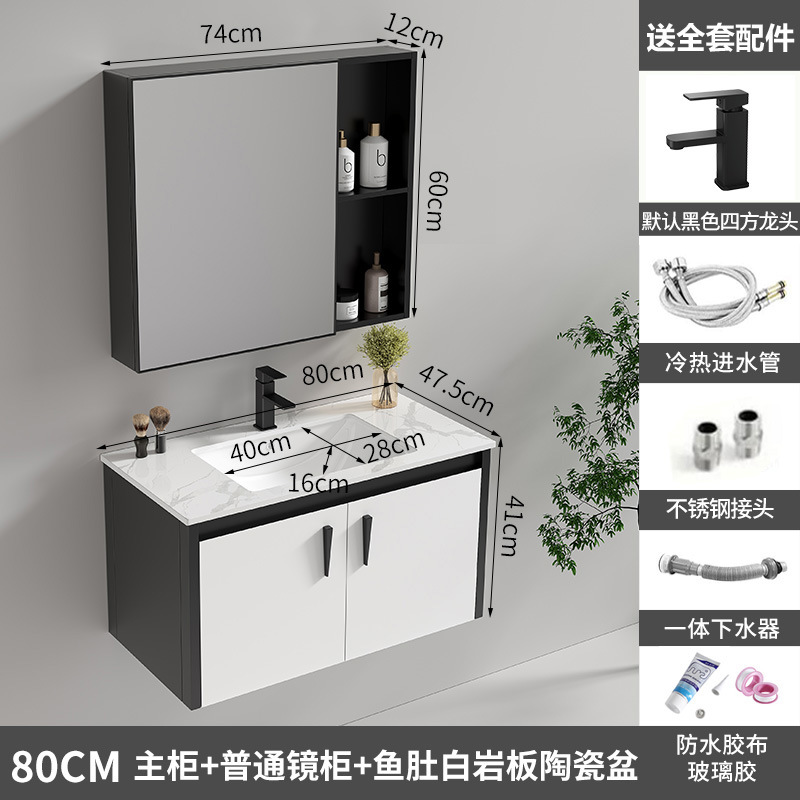 Gabinete de baño de aluminio de espacio de cerámica integrado baño Baño gabinete de baño lavabo combinación de lavabo