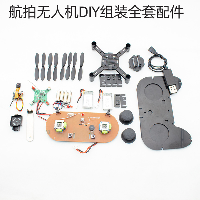 DIY Quadcopter Motherboard Remote Control Full Set of Accessories Mobile Phone Wifi Control Aerial Photography Drone DIY Assembly