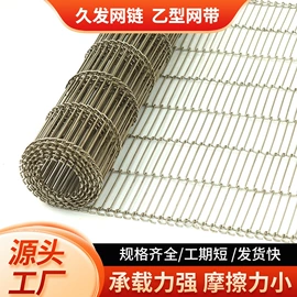 输送机;网带;链轮