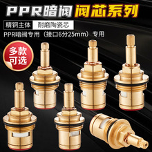 �m���렝��PPR���y�yо������^�մ�Ƭ�~���_�yо���y���w֮�O