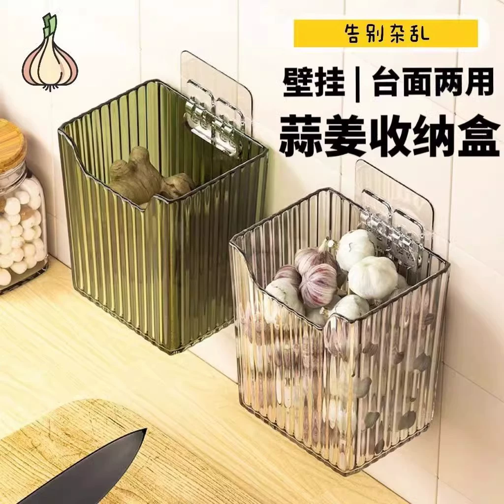Кухонный чеснок, имбирь и лук-шалот Прозрачная корзина для хранения мелких вещей
