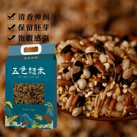 杂粮组合;代餐粉;豆类