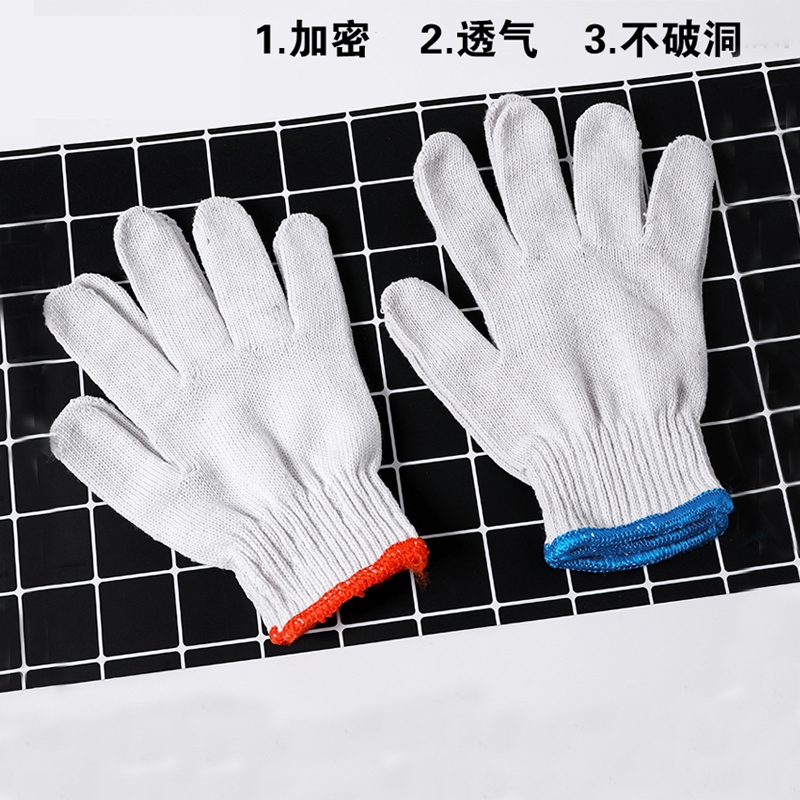 劳保手套棉纱棉线耐磨防护线手套防滑加厚汽修工地男女透气成人