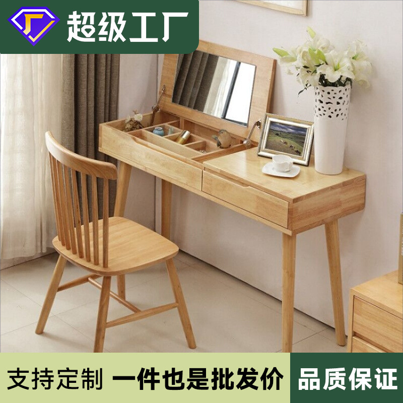 Solid Wood Dressing Table Bedroom Small Apartment Internet Popular ins Log Color Dressing Table Japanese Style Nordic Style Flip Makeup Table