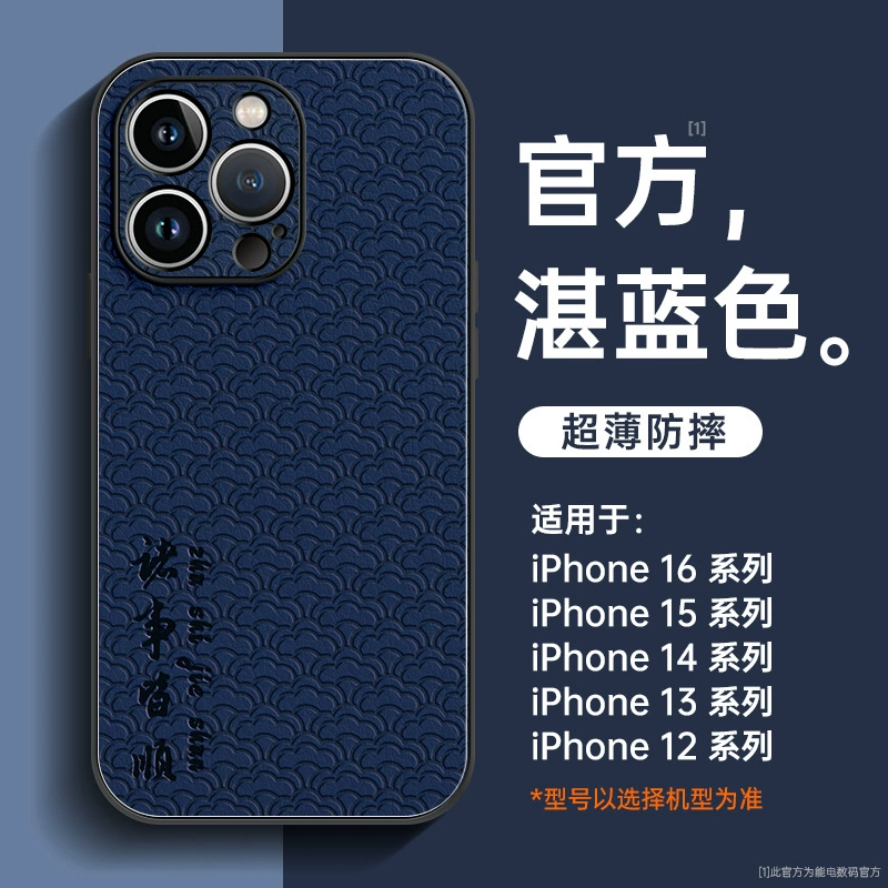 Apple, совместимый чехол для телефона, iPhone 15, защитный чехол, iphone, 16promax, 15promax