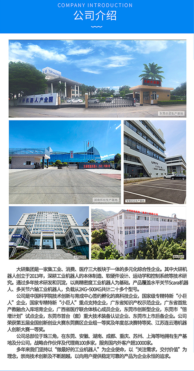 R6-0608详情页800宽_10