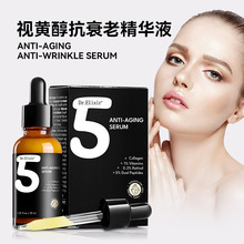 �羳��˥�Ͽ������AҺ�o��Ƥ�w�̝������aˮ�غ�Anti - Aging Ess