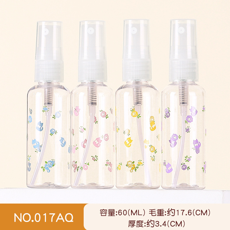 旅行便携按压装瓶喷雾瓶喷瓶爽肤爽肤水补水细雾瓶子香水酒精喷壶|undefined
