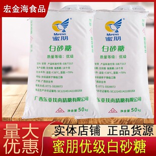 ����ɰ�ǃ�����ɰ��25kg�V�����ϸ����Ǵ��b50�����ʳƷ��ɰ��