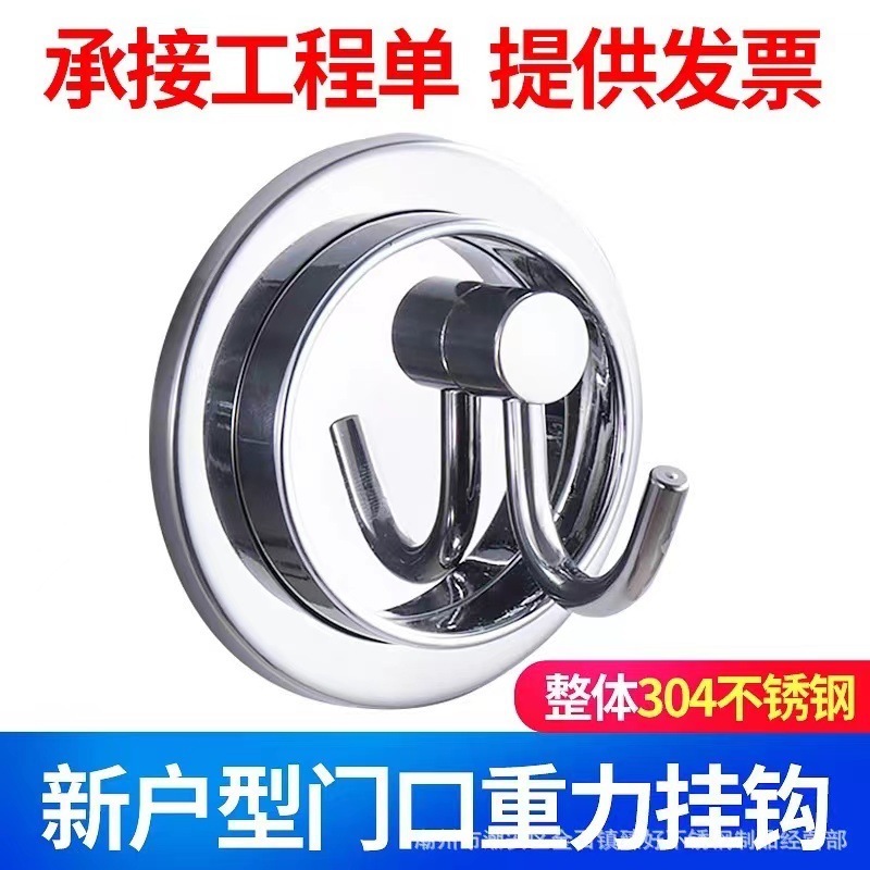 免打孔无痕金属钩子不锈钢挂钩衣钩强力粘胶厨房墙壁挂承重自粘钩|undefined