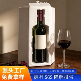 纸浆模塑;纸盒;其他纸类包装