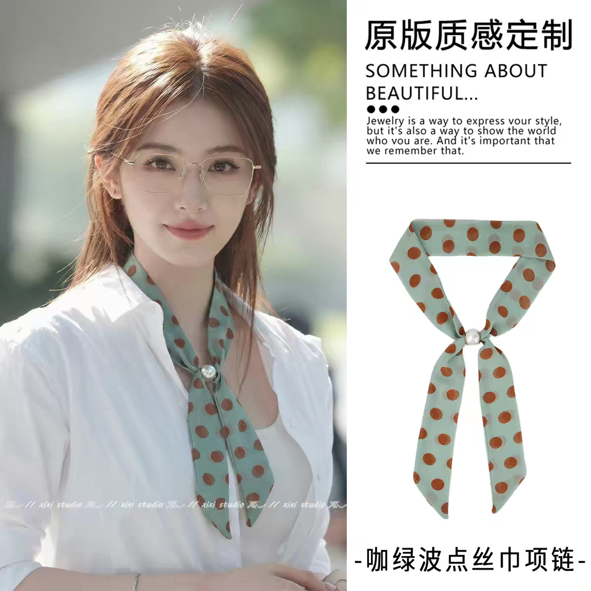 Mint green retro polka dot beaded silk scarf-120cm