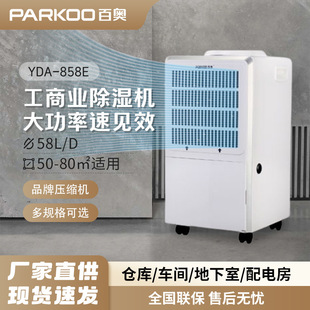 �يW���I����CYDA-858E���C���õ����҂}���������������C