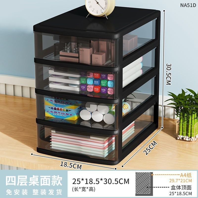 引き出し型透明収納キャビネット デスクトップ収納ボックス デスク収納ボックス 化粧品ボックス 文具雑貨収納ラック|undefined