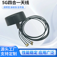 5G�ĺ�һ�쾀���Wģ�K�쾀�M��ȫ�������5G�쾀4G/5G/GNSS�ӿ�