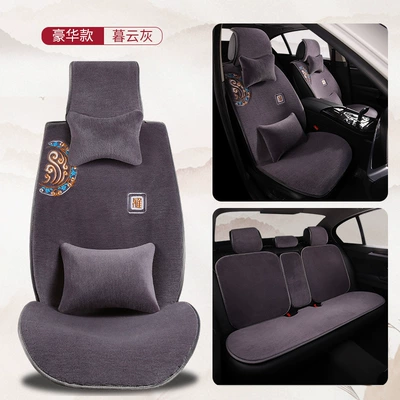 Plush Cushion Car Cushion Universal — Wool pad - junlins-world-mu-yun-gray-five-seater-deluxe-edition