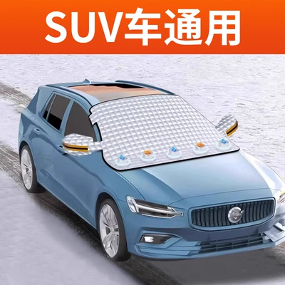 Car snow shield Winter Thickened Car Snow Cover - ear-protection-model-universal-for-suvs-comes-with-storage-bag