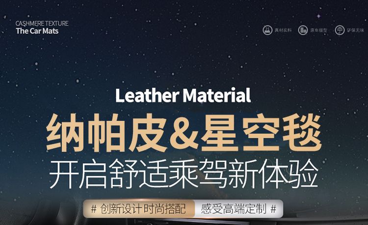 Suitable for Li Auto L6, Li Auto L7, i6, Li Auto L8, L9, Li Auto ONE, i8 starry sky carpet full coverage car floor mats